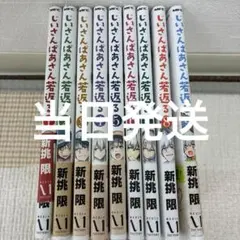 かわい有美子 シリーズ7冊セット 天使のささやき 甘い水 墨と雪 - メルカリ