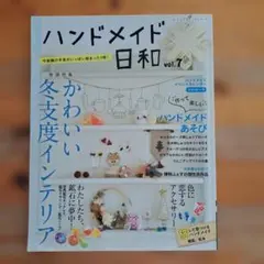 Item thumbnail for item e1583b9f-42a4-41b5-b2a9-7fc74fe9e896