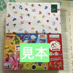 Gakken ニューブロック オールスターズ 60周年限定のサムネイル
