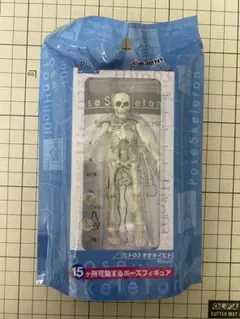 ポーズスケルトン 未開封8点セット ヒト リーメント ミニチュア 可動フィギュア リーメント リーメント ポーズスケルトン ヒト01 : GOLDENDROP