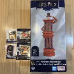 ハリーポッター 一番くじ ウィーズショップ型ライト B賞