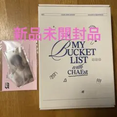 ボムギュ TXT 直筆サイン トゥバ MAGIC HOUR イルデ ショケ - メルカリ