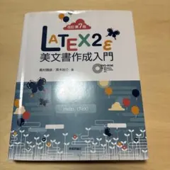 Item thumbnail for item d3bf3a9e-a971-4800-9c88-e7cfc4eb8654