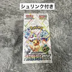 ポケモンカードゲーム テラスタルフェスex 1BOX シュリンク付き