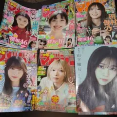 2026年最新】雑誌切り抜きまとめ売りの人気アイテム - メルカリ