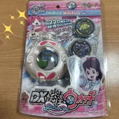 妖怪ウォッチ キャラクターグッズ