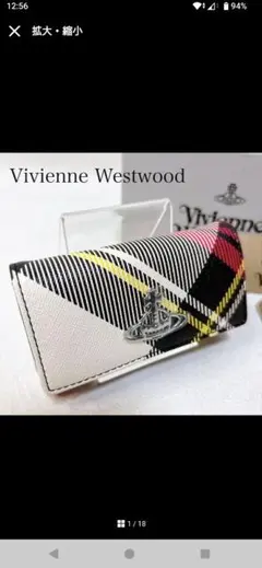 新品 Vivienne Westwood キーケース 4連チェック 箱　付属品付