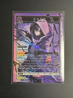即日発送】陰の実力者になりたくて シャドウSR - メルカリ