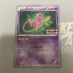 最安値】ミュウ THE BEST OF XY ミラー エクストラ - メルカリ