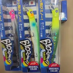ブローウィン140S　　fimoオリジナルカラー　　ラージョ　グラース　モヒート ブローウィン140S fimoオリジナルカラー ラージョ グラース モヒート
