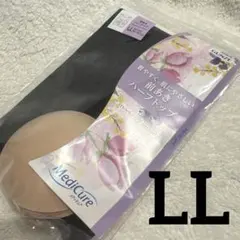 ななみ様 リクエスト 2点 まとめ商品