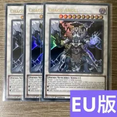 遊戯王 カオスアンヘル 混沌の双翼 OP24-EN001 レリーフアルティメット 