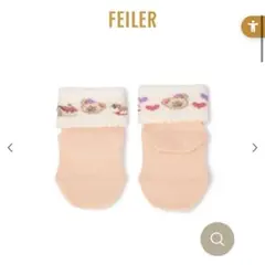 【新品未開封】フェイラー ベビー用靴下