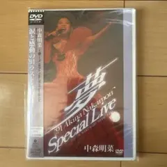 中森明菜/～夢～'91 Akina Nakamori Special Live… - メルカリ