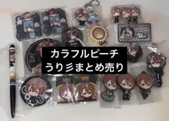 2026年最新】からぴちグッズ出品まとめの人気アイテム - メルカリ