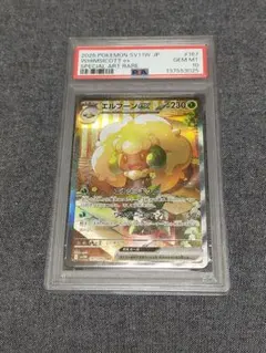 2026年最新】エルフーン psa10の人気アイテム - メルカリ