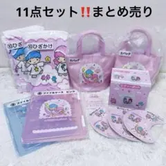 キキララ 50周年 当たりくじ 一番くじ サンリオ 11点セット まとめ