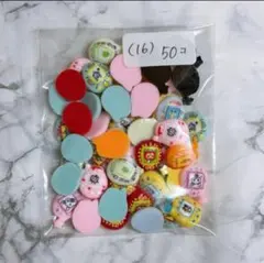 Ann様 リクエスト 4点 まとめ商品