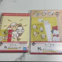 ちいかわ 一番くじ みんなでラーメン