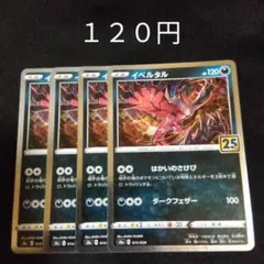 2025年最新】バラ売り可の人気アイテム - メルカリ