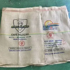 ブラジルコーヒー豆の麻袋2枚セット