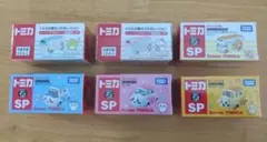 【6点セット】ドリームトミカ　ちいかわ　すみっコぐらし