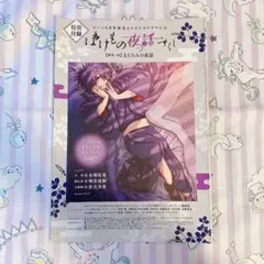 2025年最新】永塚拓馬 の人気アイテム - メルカリ