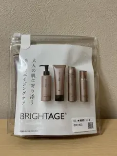 2026年最新】BRIGHTAGE スキンケア・基礎化粧品 トライアルセット