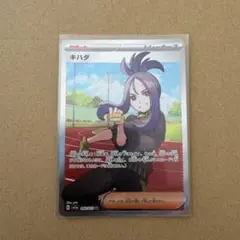 おかゆ様 リクエスト 2点 まとめ商品