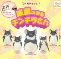 Item thumbnail for item 01a9ad30-193e-456a-8a54-bca6e09b99a6