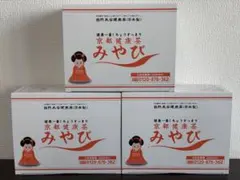 京都健康茶みやび 京都健康茶 みやび 3箱 - メルカリ