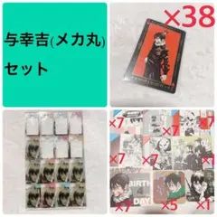 呪術廻戦　メカ丸