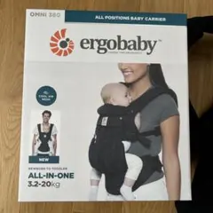 ergobaby OMNI 360 ブラック 抱っこ紐