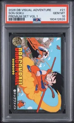 CGC10 ドラゴンボール ビジュアルアドベンチャー ②ヤムチャ&プーアル PSA10 ドラゴンボール ビジュアルアドベンチャー 悟空 ヤムチャ