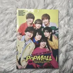 なにわ男子　POPMALL パンフレット