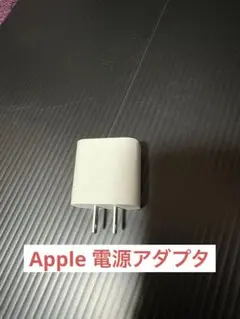 Apple USB-C Power Adapter