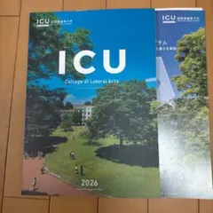 【ICU 】College of Liberal Arts 2026