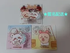 ちいかわ　アクリルシーン　クリップ　モモンガ　古本屋　カニちゃん　３個セット