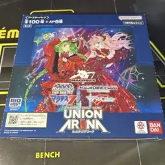 マクロスF ユニオンアリーナ 未開封 1BOX - メルカリ
