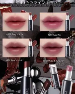 LAKA デビルリップ ＃809バーント