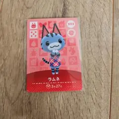 ニンテンドー　スイッチ　あつまれどうぶつの森　amiiboカード　ラムネ