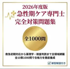 れ、プロフ確認してください。様 リクエスト 2点 まとめ商品
