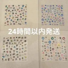 たまごっち ネイルシールコレクション デザインA.C.D.Eの4点セット