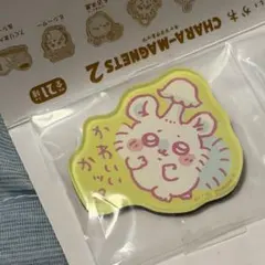 ちいかわキャラマグネッツ（モモンガ）
