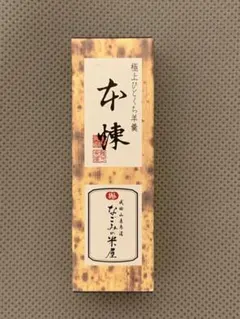 2025年最新】なごみの米屋の人気アイテム - メルカリ