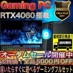 2025年最新】ゲーミングpc モンハンワイルズの人気アイテム