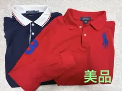 Polo Ralph Lauren ポロシャツ 2枚セット　長袖、半袖　160