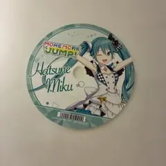 3/16まで出品】supercell ryo feat.初音ミク メルト - メルカリ