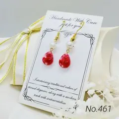 レジンピアス　イヤリング　小粒ドロップ　雫　ドライフラワー　パール　レッド