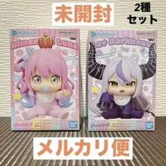 【未開封】 #hololive IF ホロベイビーズ ラプラス/ルーナ セット
